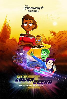 星际迷航：下层舰员 第二季(全集)