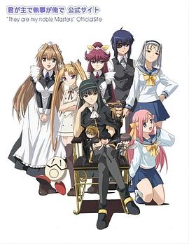 你是主啊我是仆(全集)