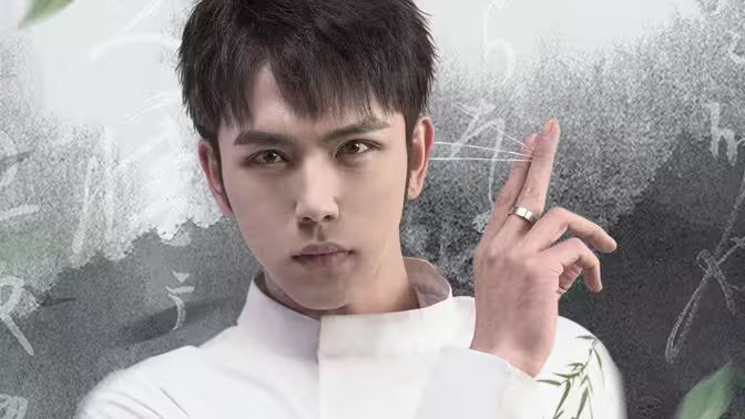 一念长生 第31-60集