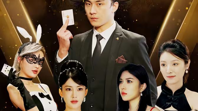 此刻大夏之光觉醒 第1-20集