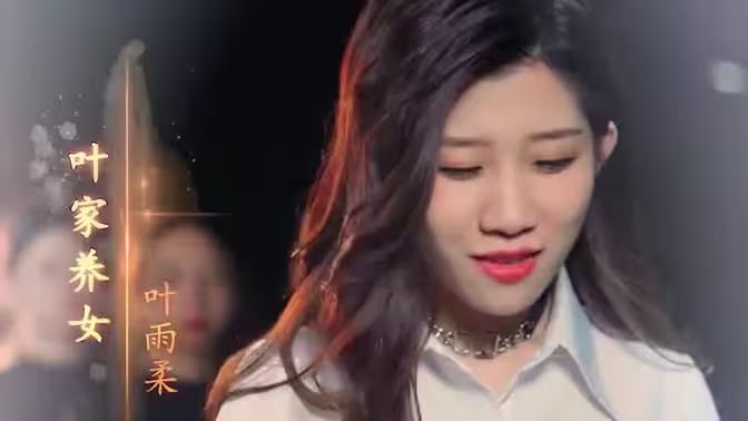 我的美女总裁老婆 第110集