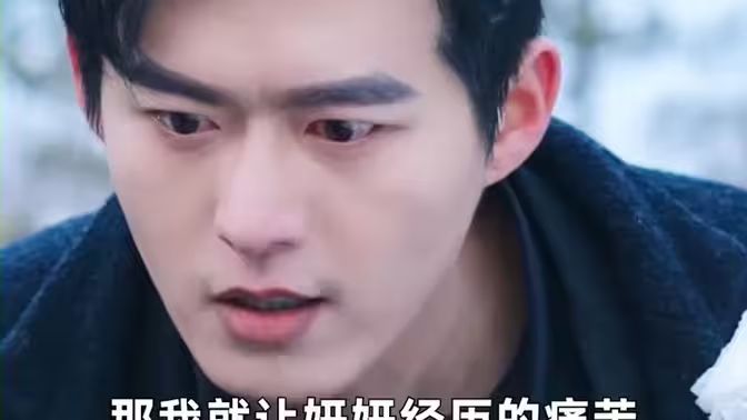 爱在刻骨铭心 第1-20集