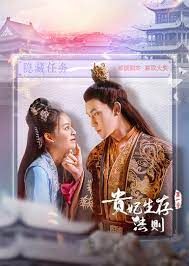 贵妃生存法则 第03集