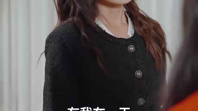 一见倾心 第01集