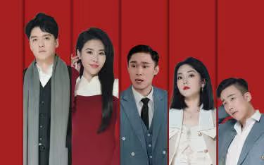 反转人生 第1-20集