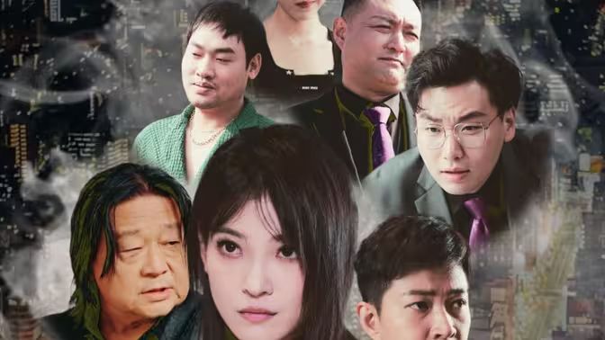 跨国追杀 第06集