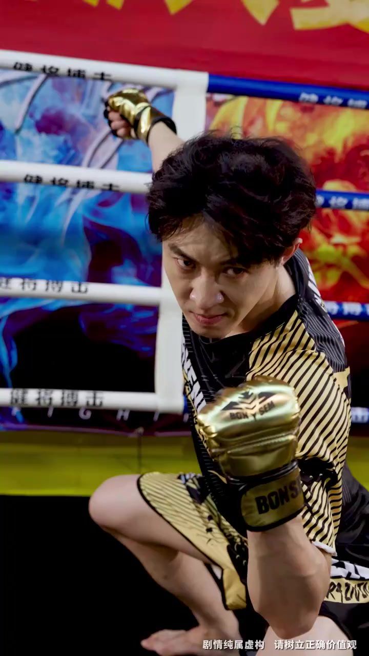 武驰人生2之飓风营救(全集)