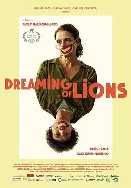 梦见狮子(全集)