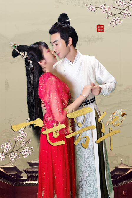 一世芳华 第3集