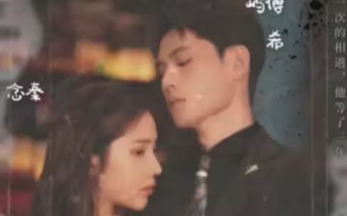 离婚后，她转身嫁给了千亿总裁 第1-20集