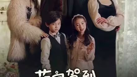 萌宝驾到我的妈咪是大佬 第61-80集