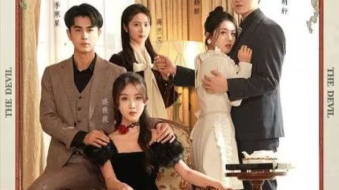 死了的豪门前妻回来了 第1-20集