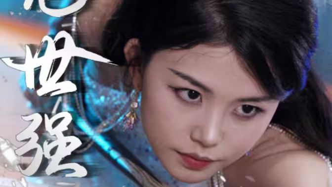 绝世强医 第61-80集