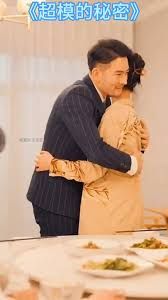 超模的秘密 第1-20集