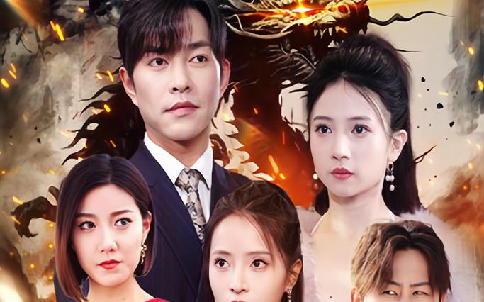 狂龙出狱：从退婚开始 第41-60集