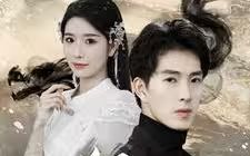 新：狂龙下山 第1-20集