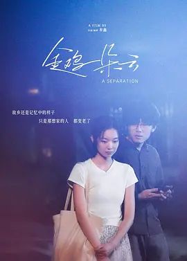 金鸡一朵云(全集)