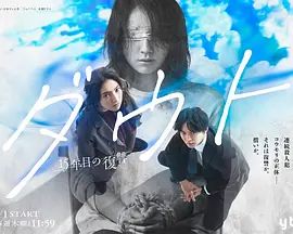 Doubt‑15年后的复仇(全集)