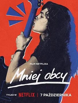 不再陌生(全集)