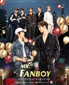 狂热先生(全集)